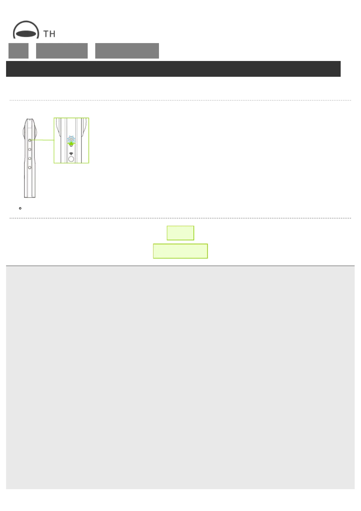 Page #74 background image