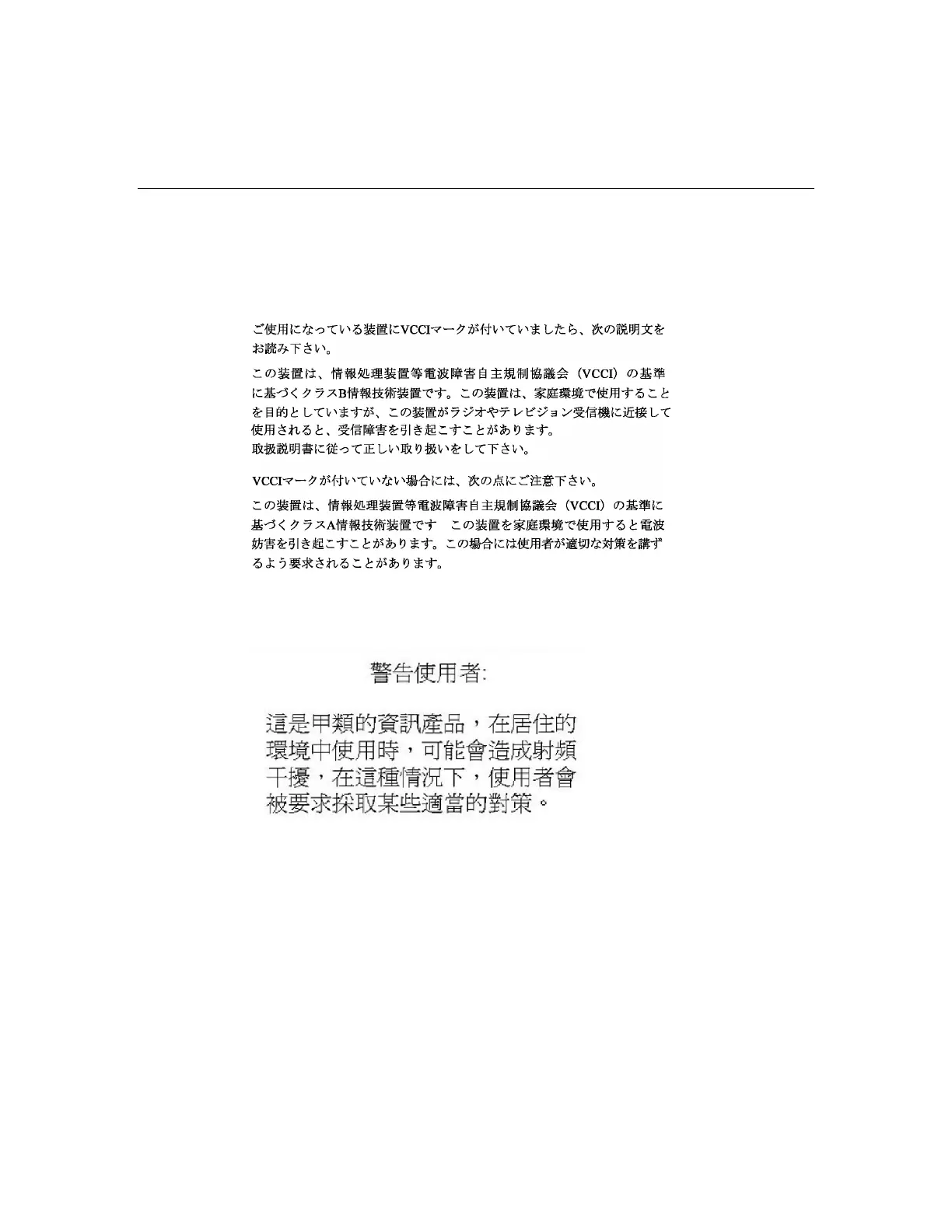 Page #138 background image