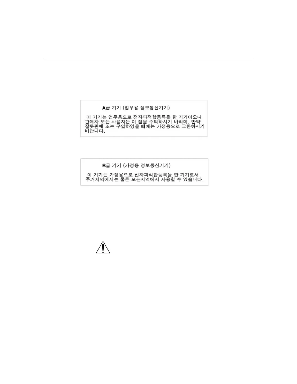 Page #139 background image