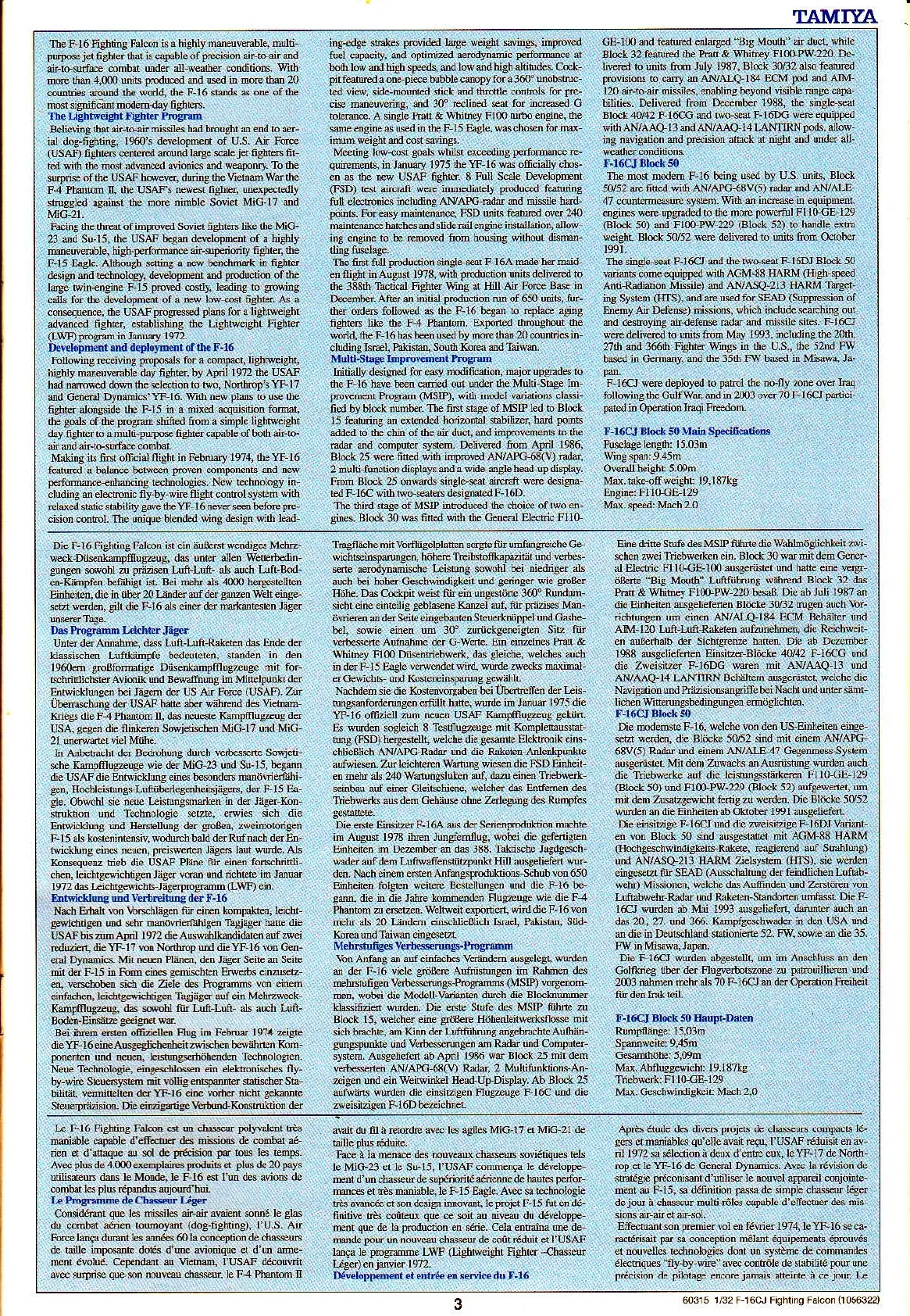 Page #3 background image