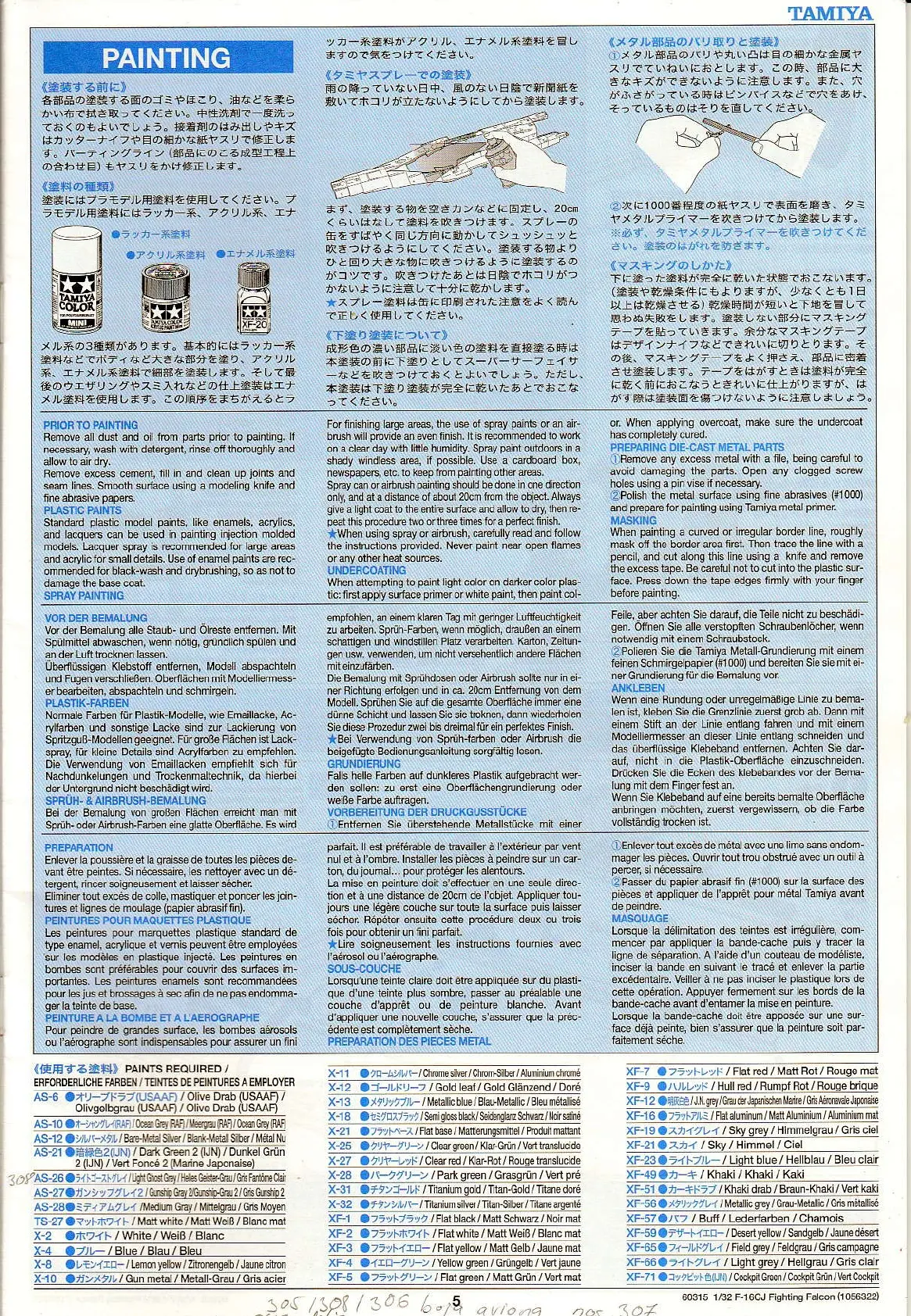 Page #6 background image