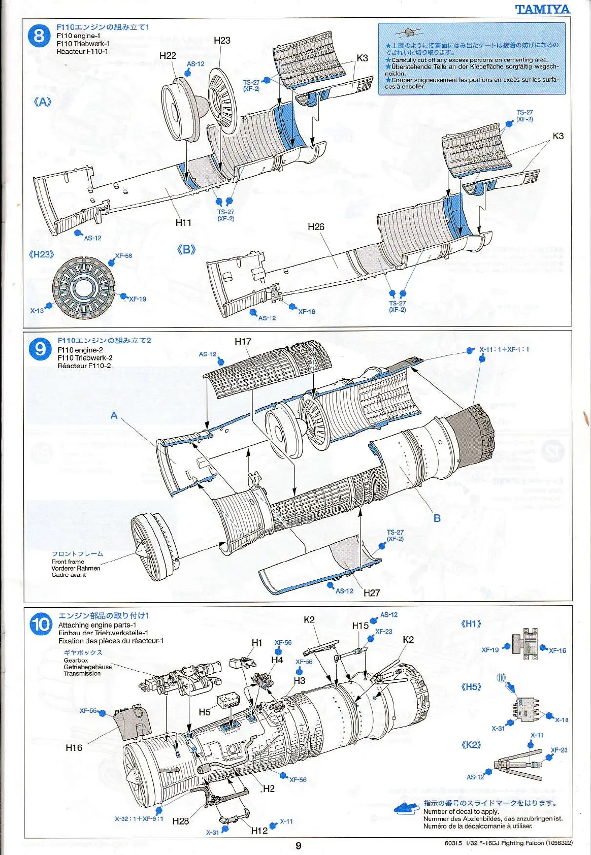 Page #10 background image