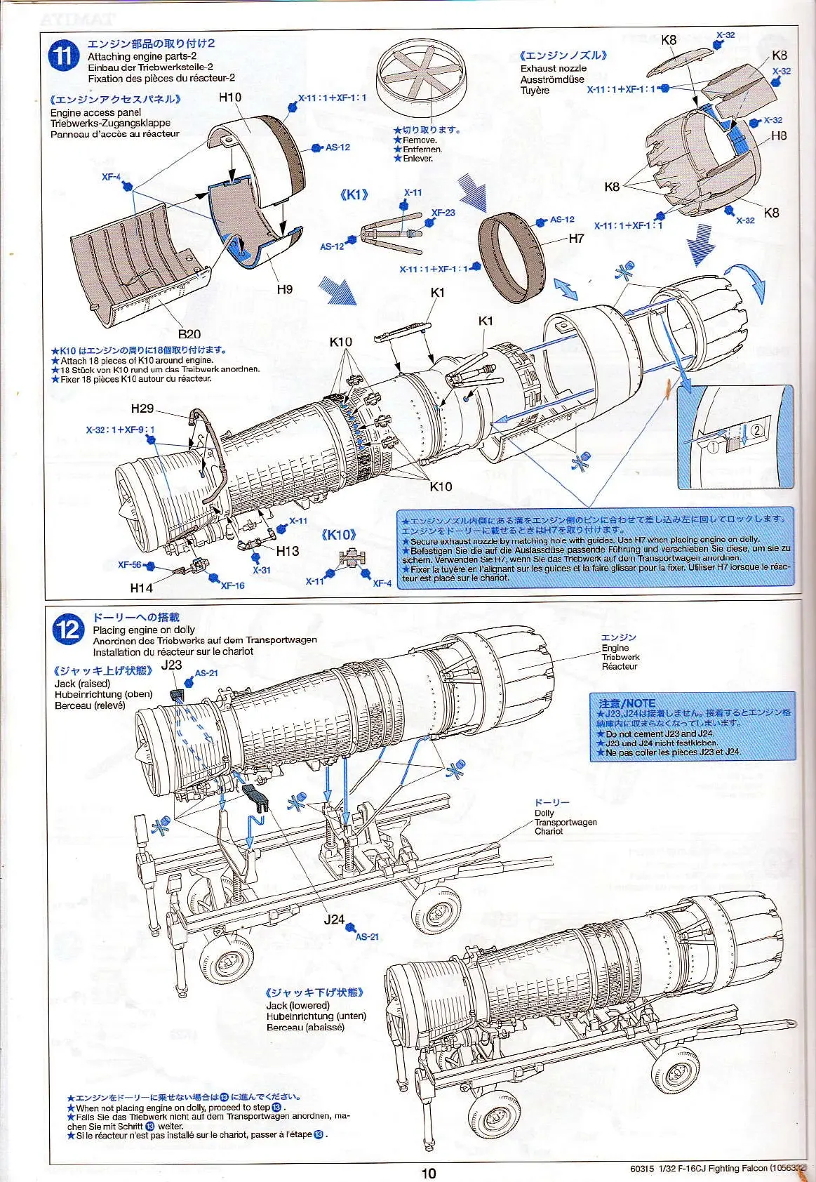 Page #11 background image