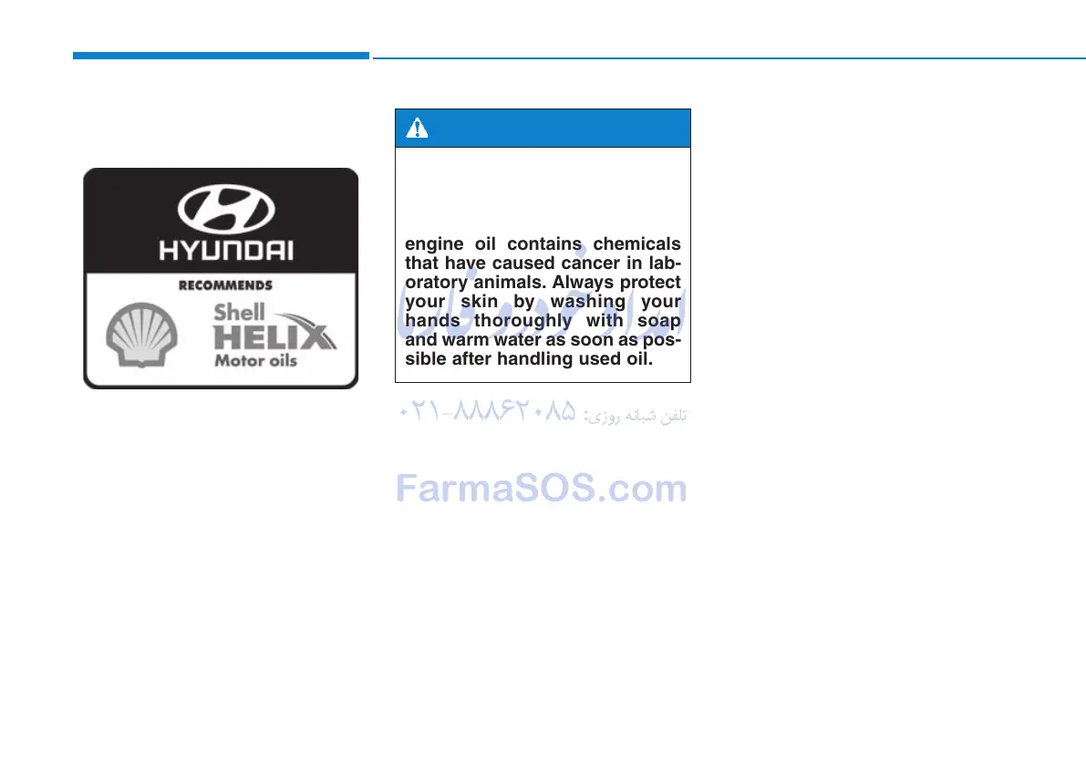 Page #457 background image