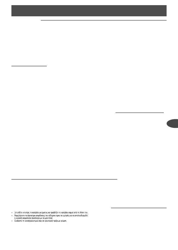 Page #135 background image