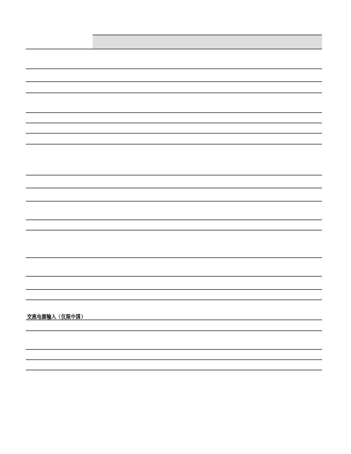Page #20 background image