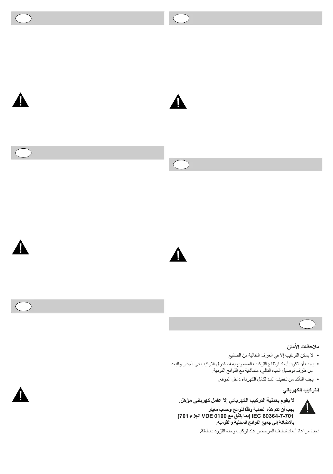 Page #9 background image