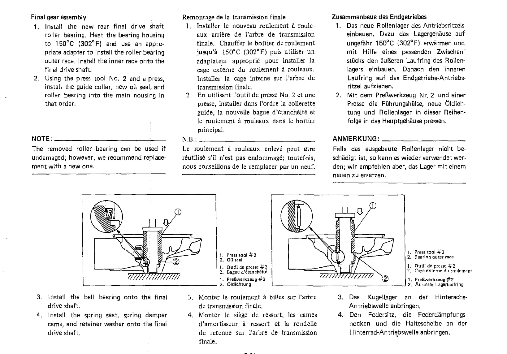 Page #307 background image