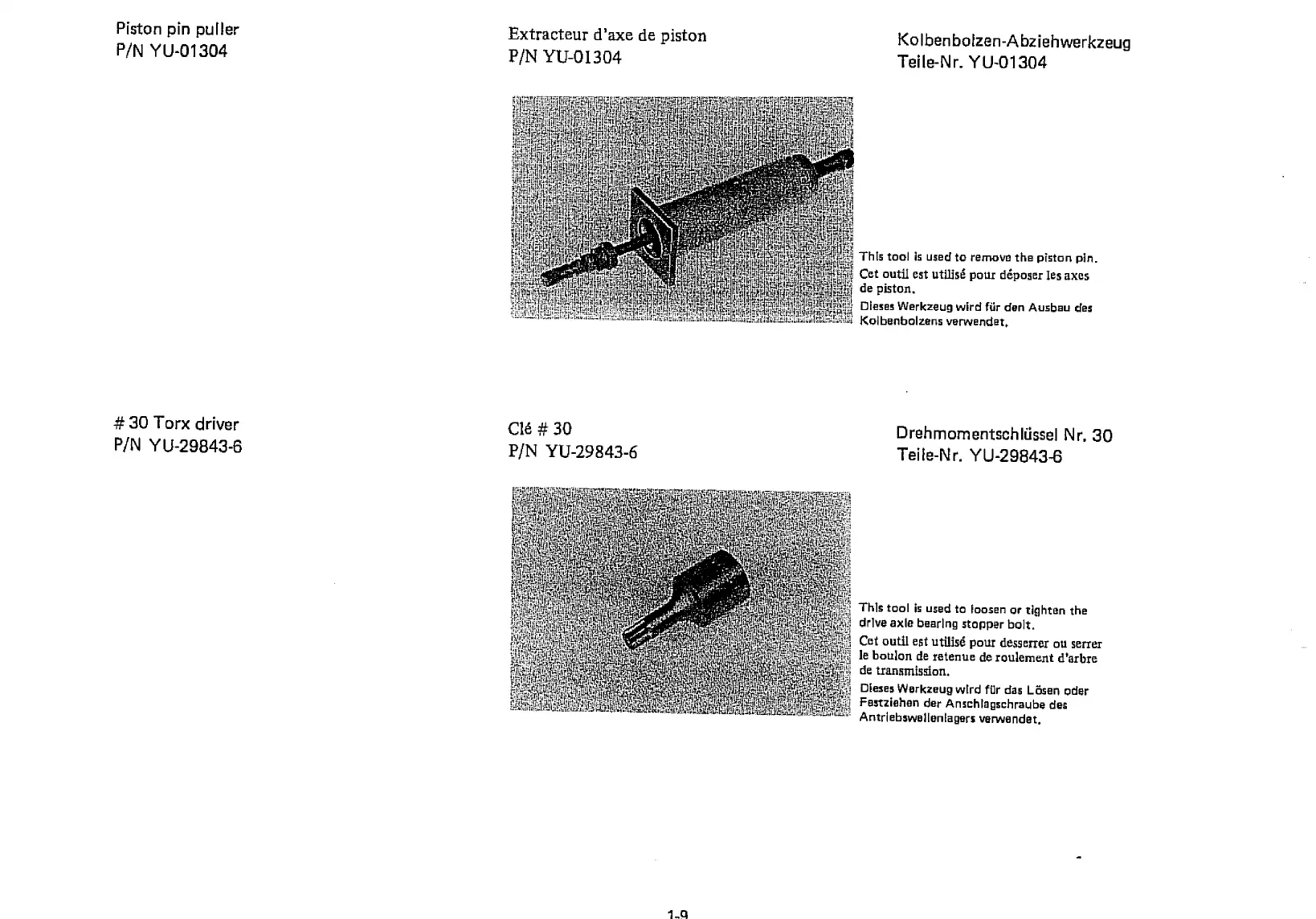 Page #12 background image