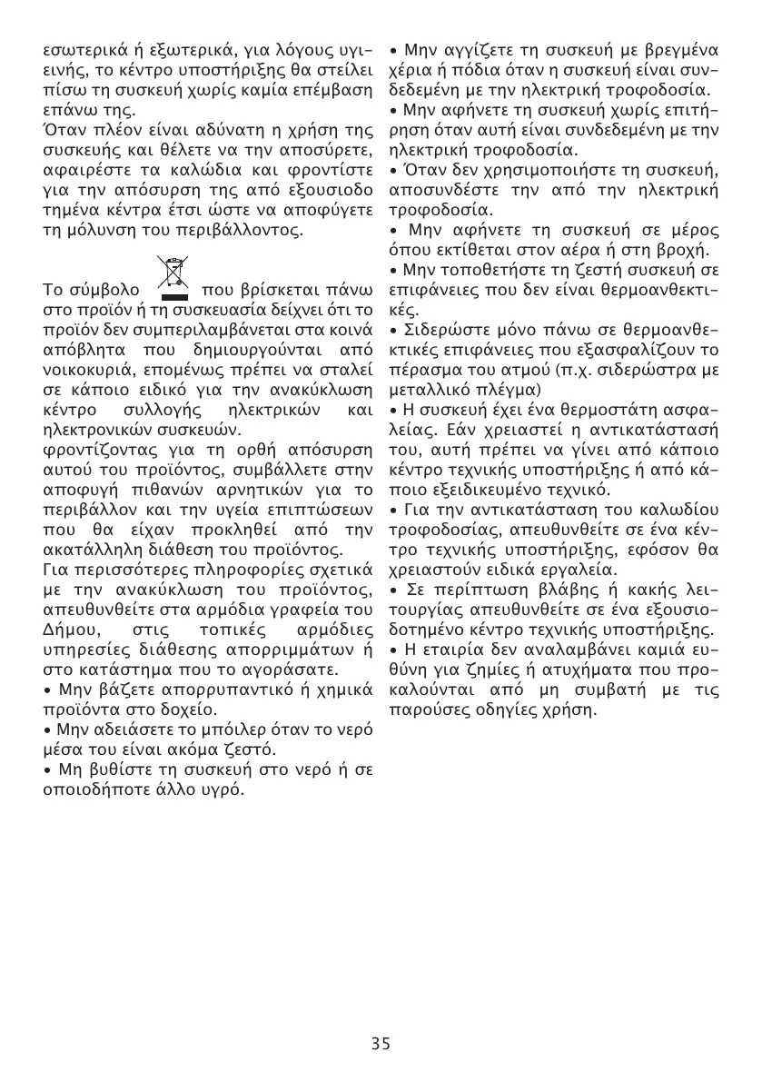 Page #35 background image