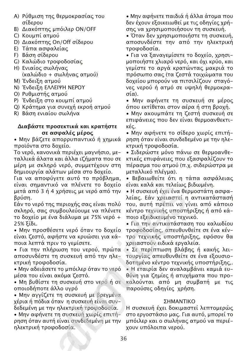 Page #36 background image