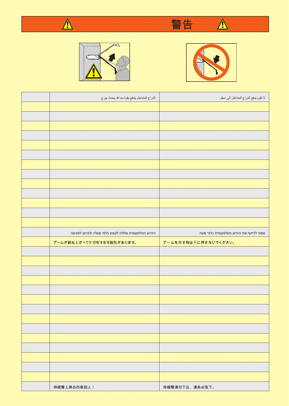 Page #8 background image