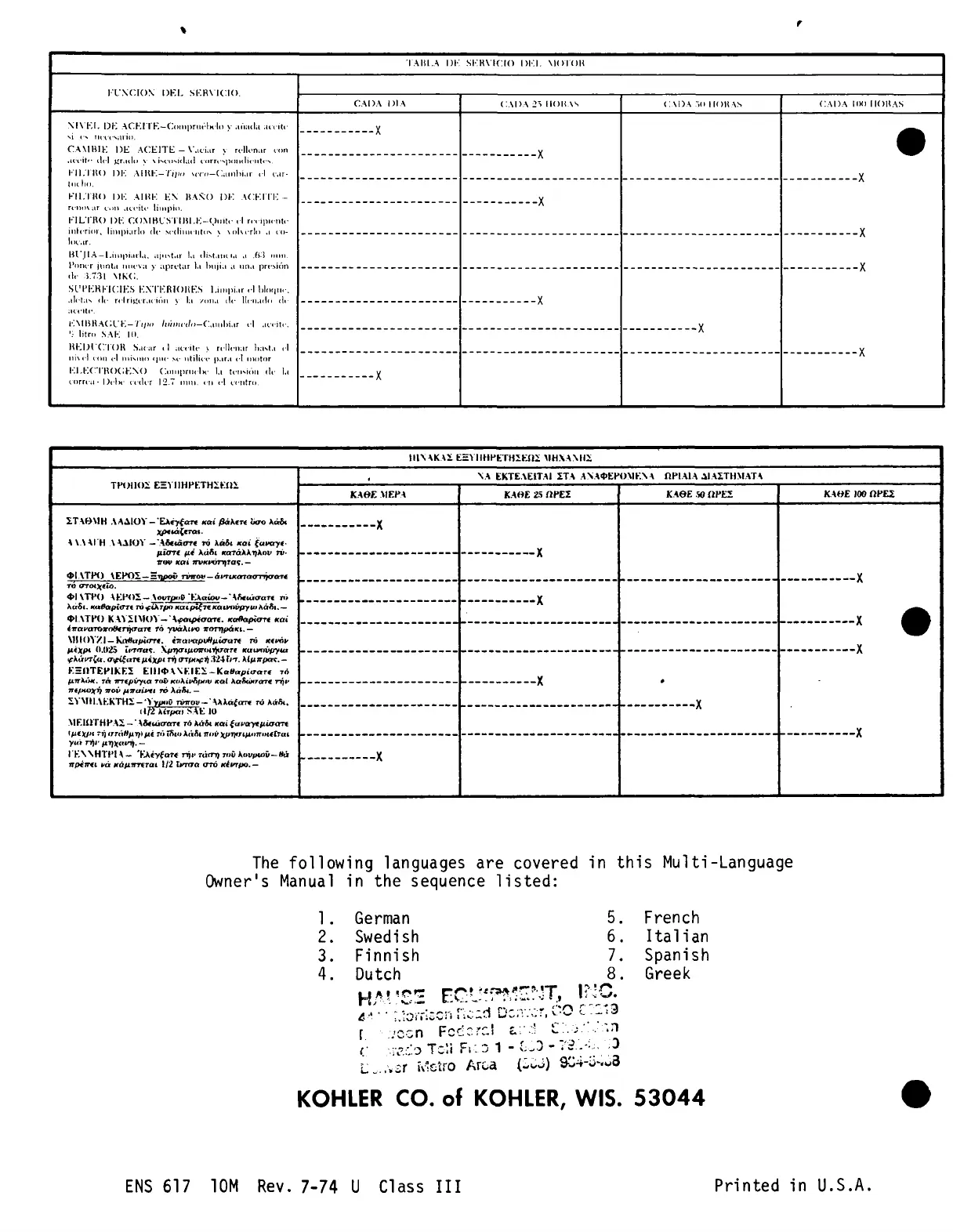 Page #8 background image
