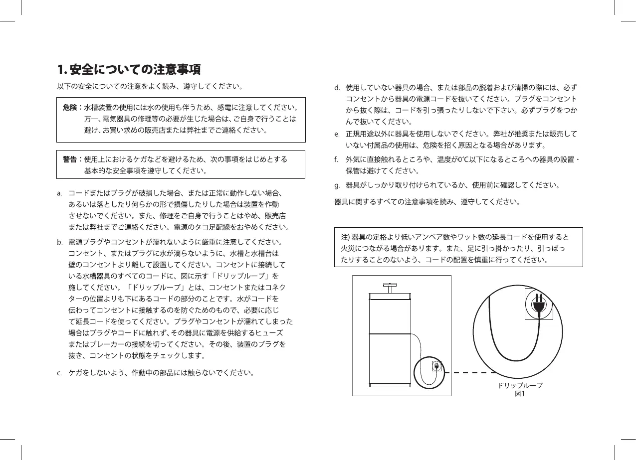 Page #86 background image