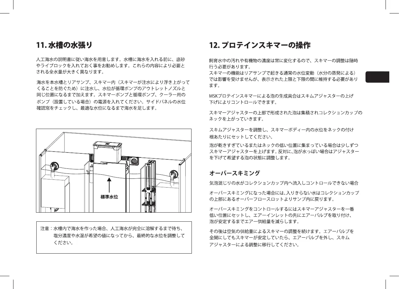 Page #101 background image