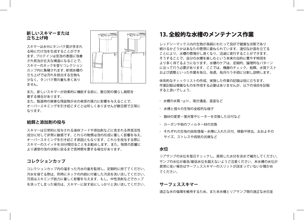 Page #102 background image