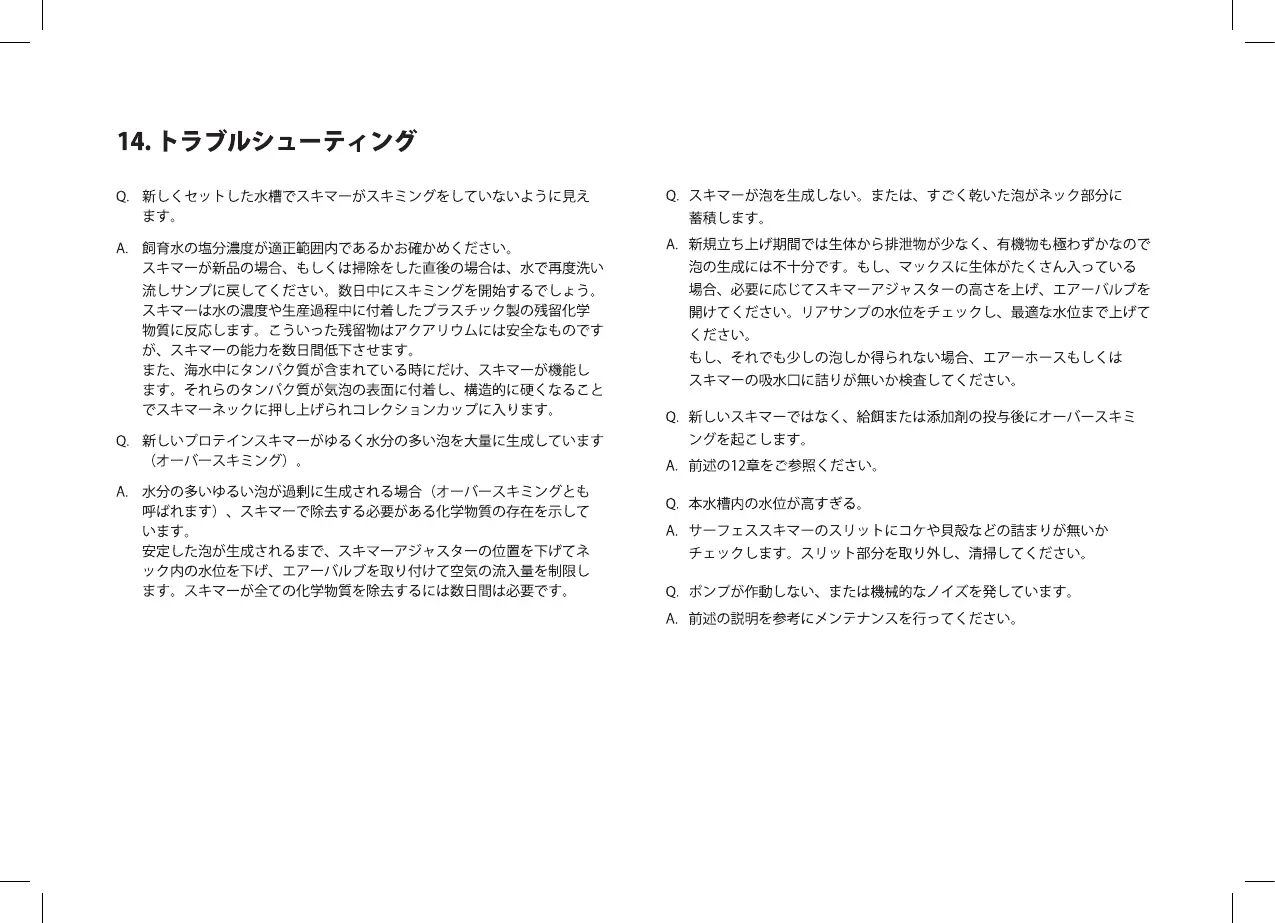 Page #104 background image