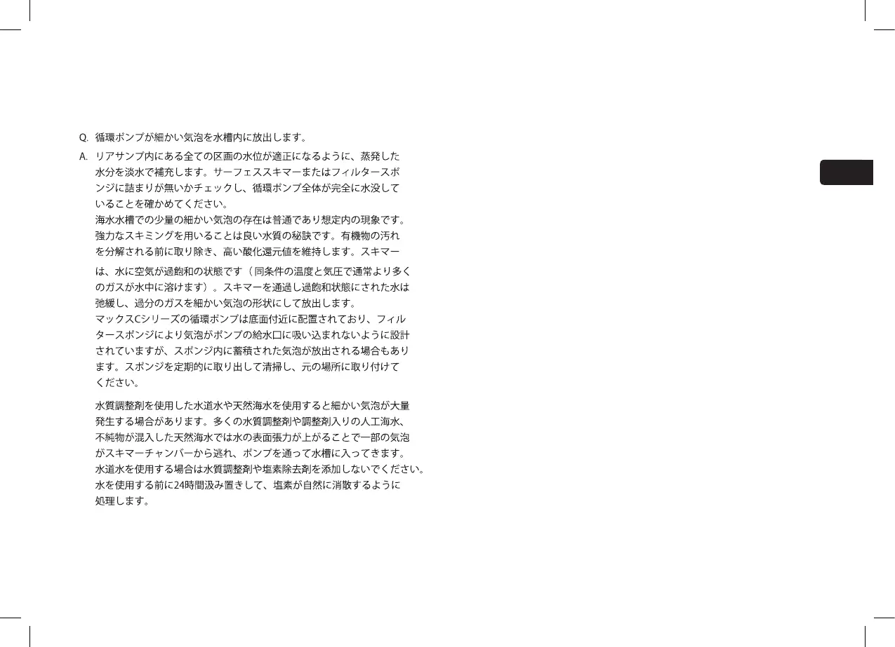 Page #105 background image