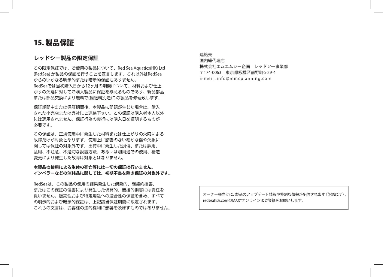 Page #106 background image