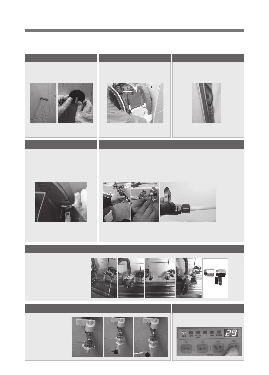 Page #51 background image