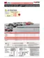 Preview: Suggested Wiring Configuration