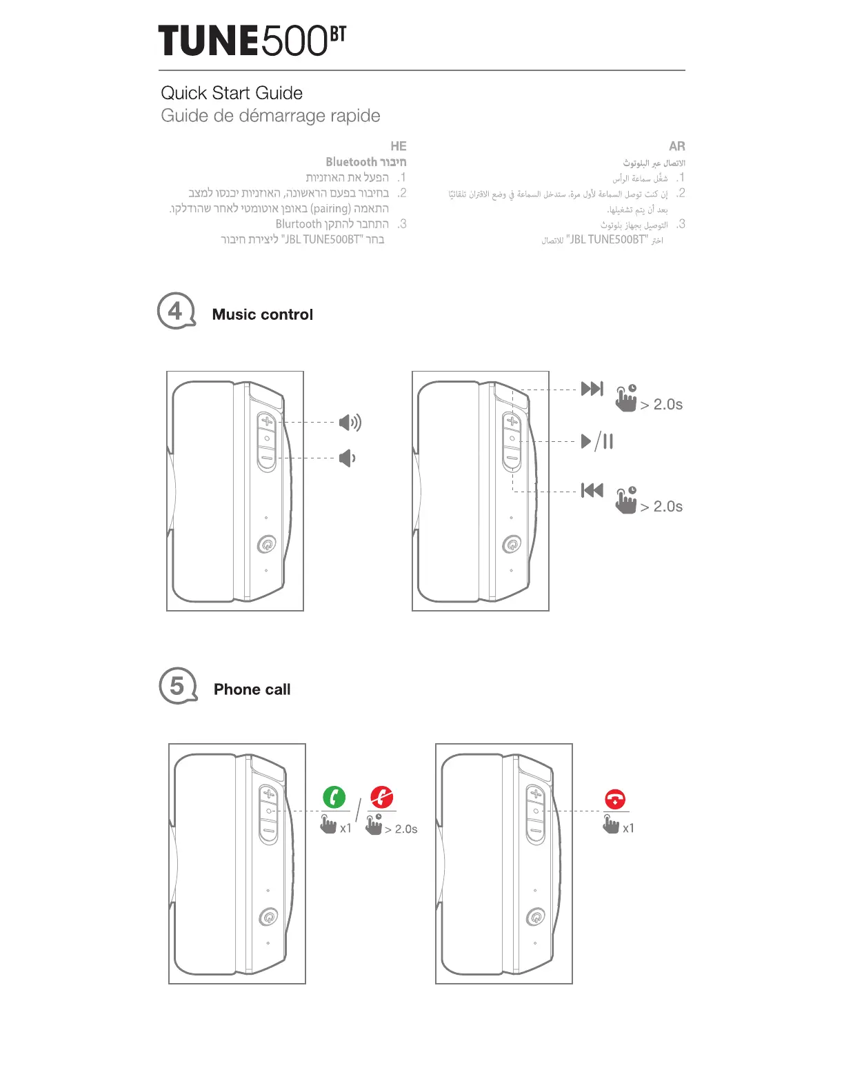 Page #5 background image