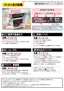 Preview: Quick Start Guide
