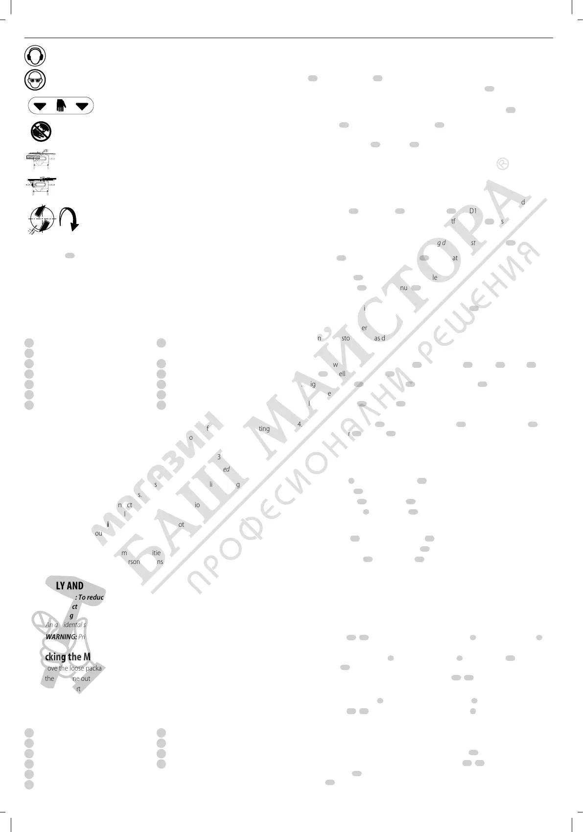 Page #11 background image