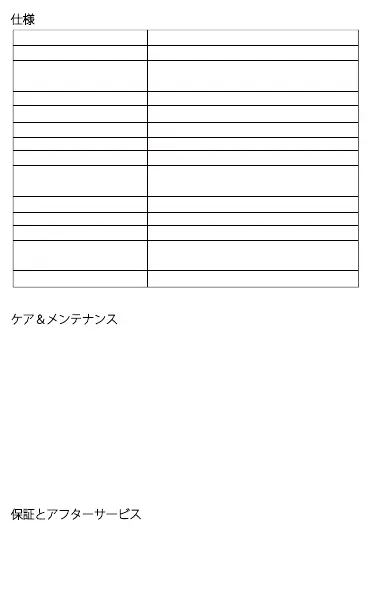 Page #49 background image