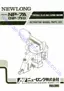 Preview: Instruction Manual And Parts Catalog