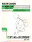 Preview: Nstruction Manual/Parts List