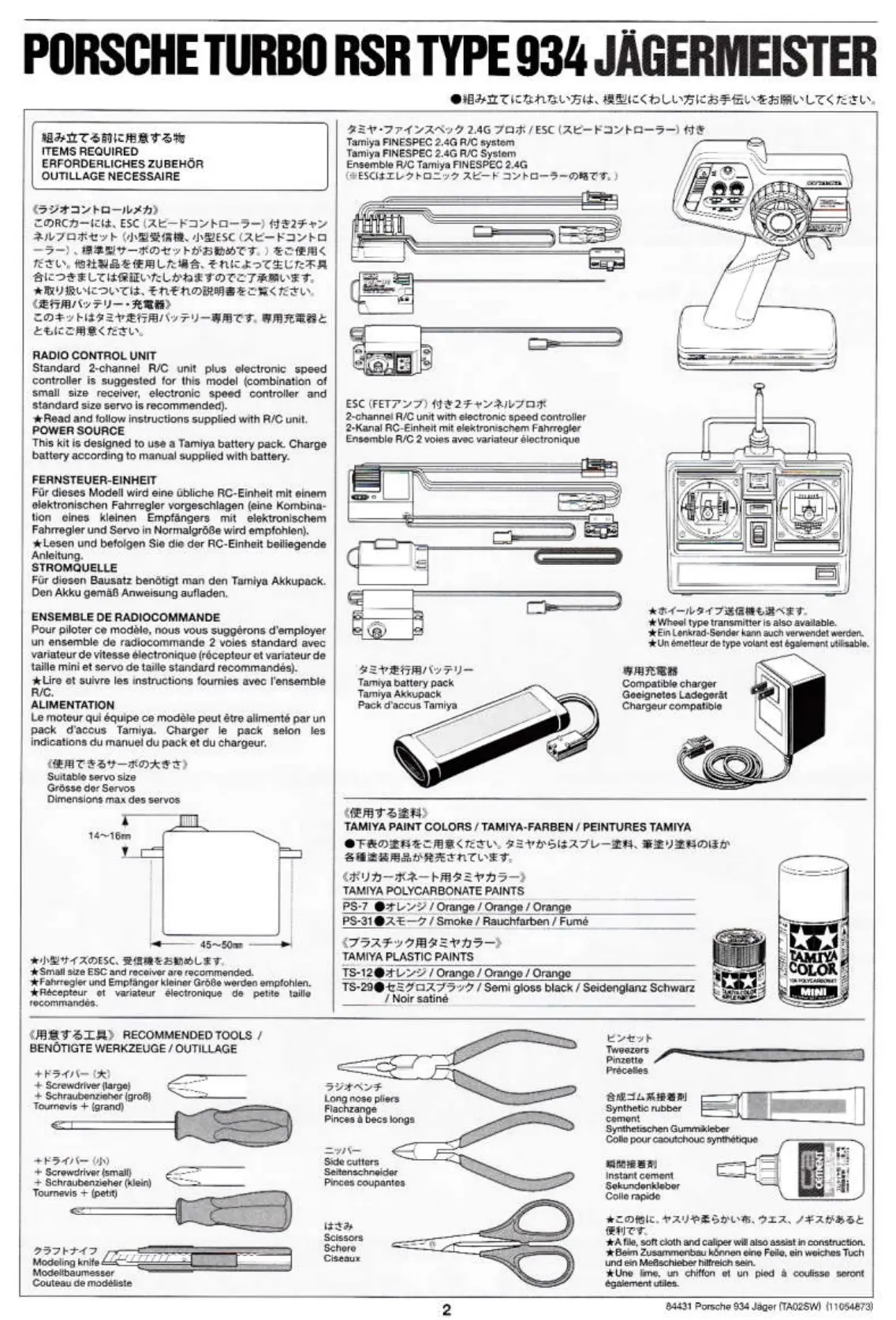 Page #2 background image