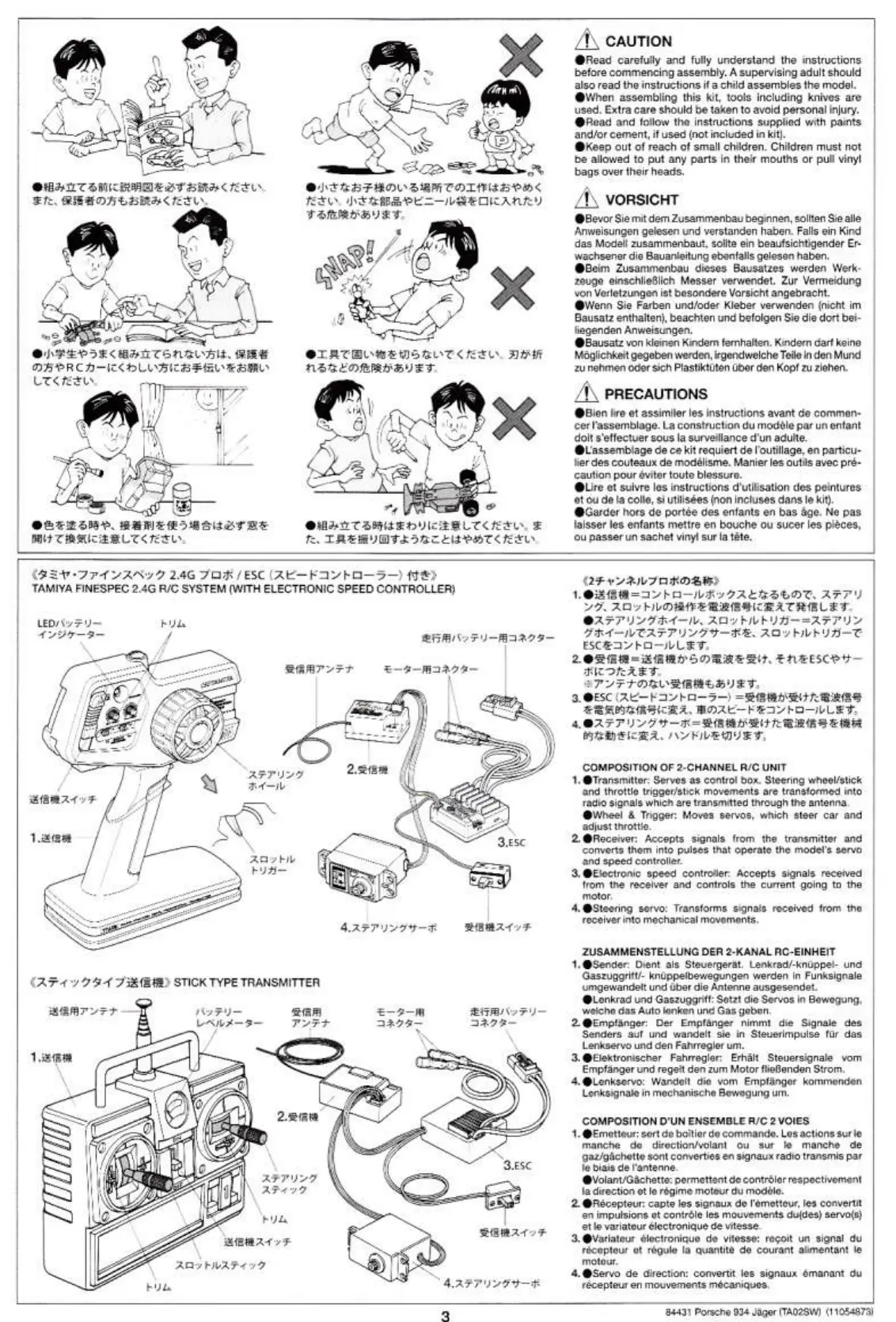 Page #3 background image