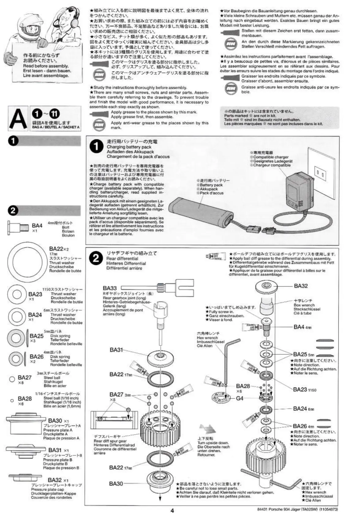 Page #4 background image