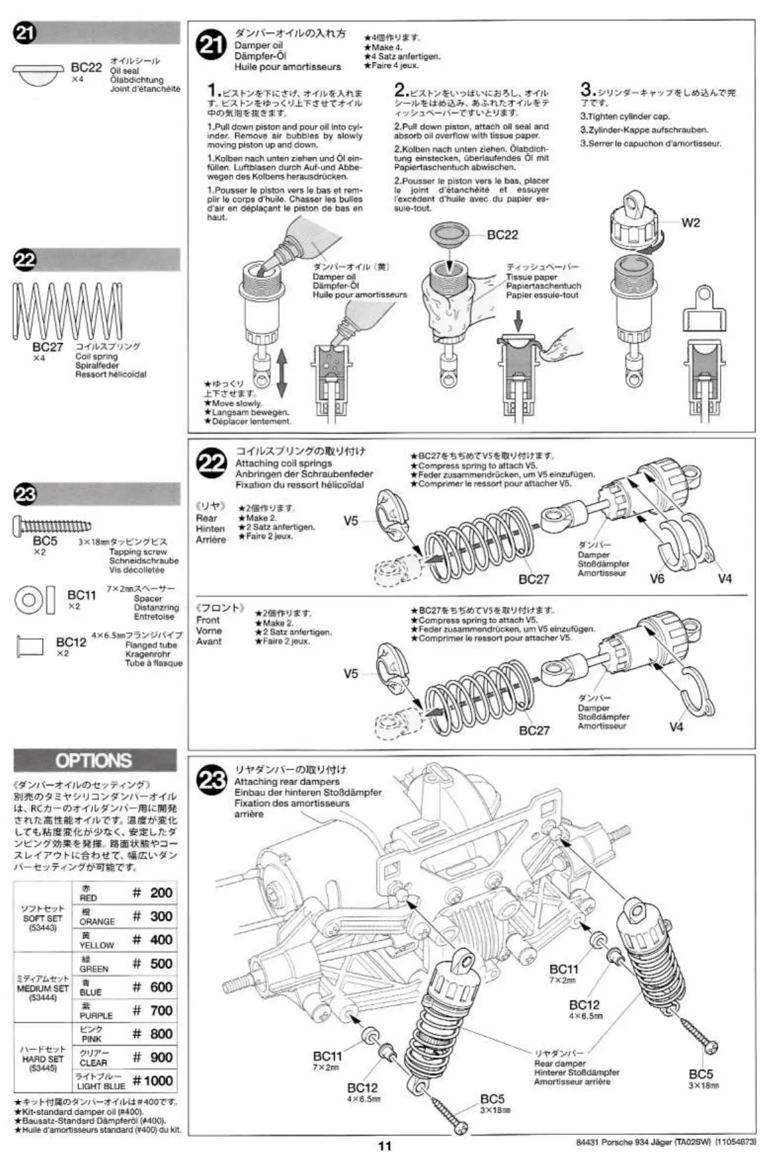 Page #11 background image