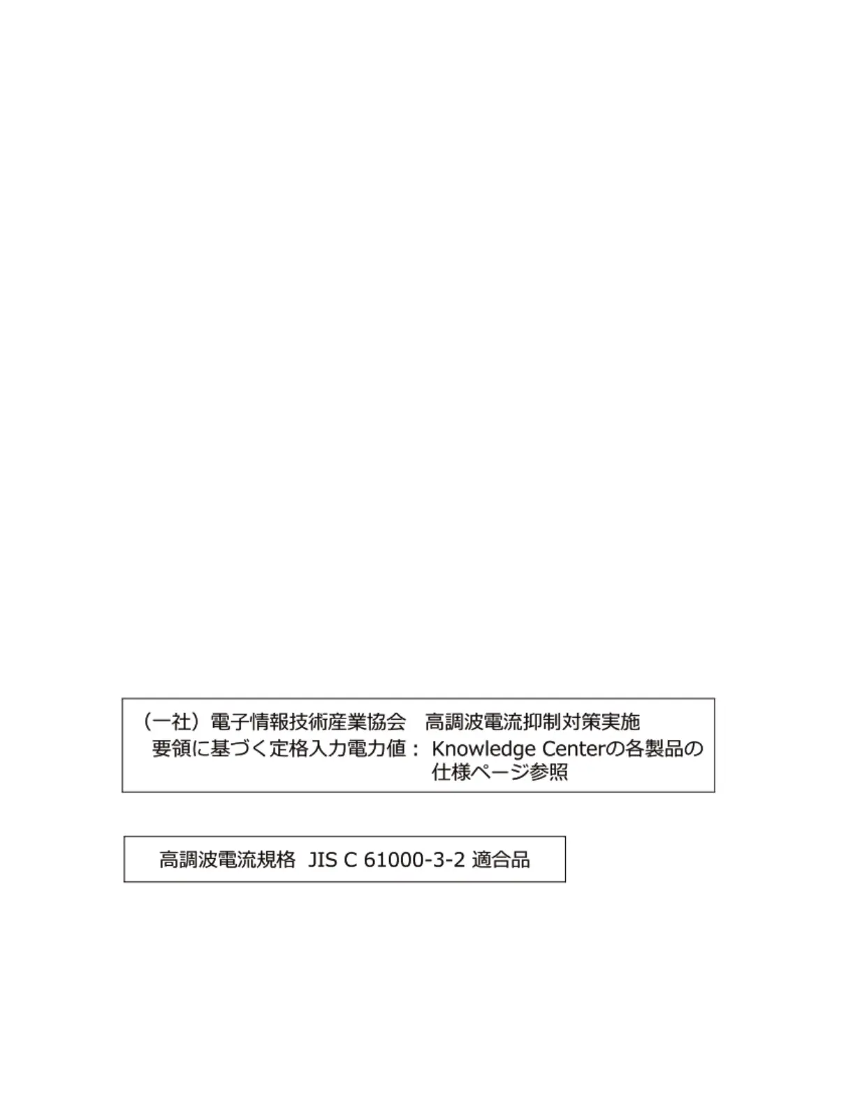 Page #233 background image