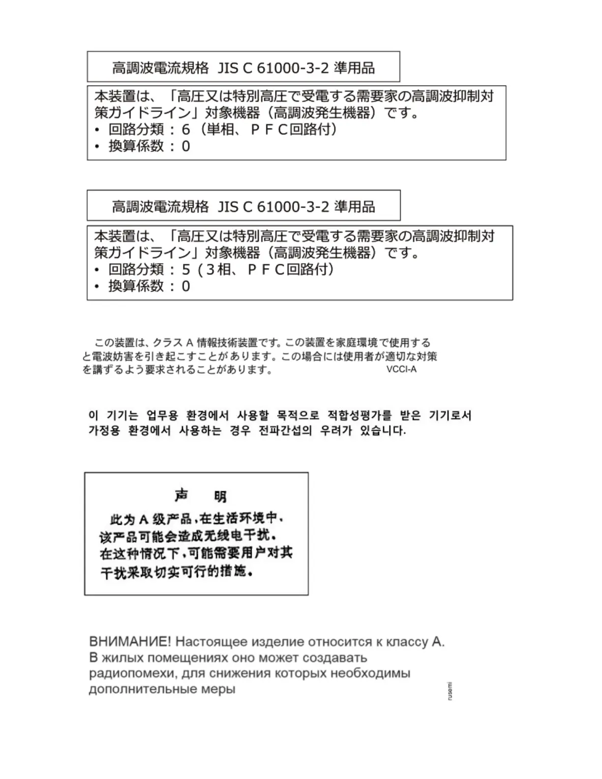 Page #234 background image
