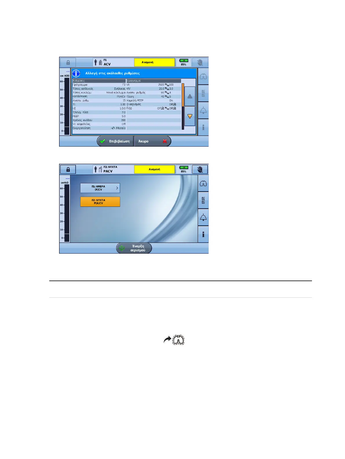 Page #114 background image