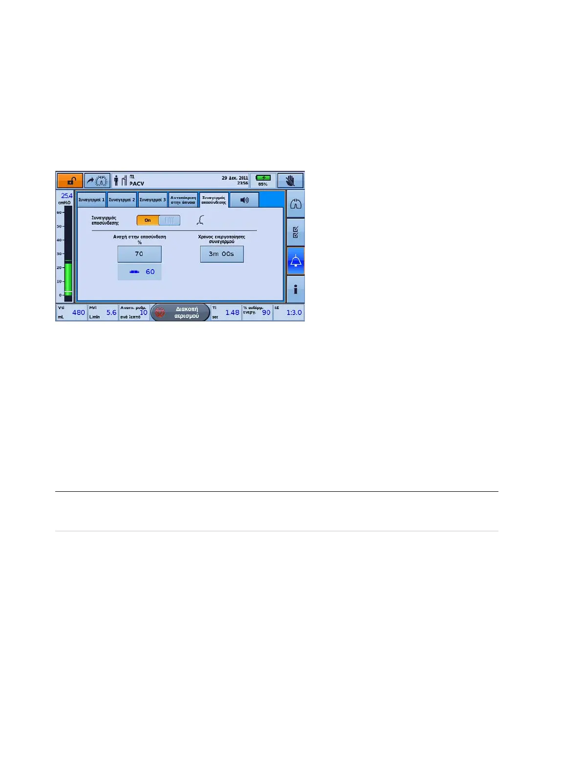 Page #157 background image