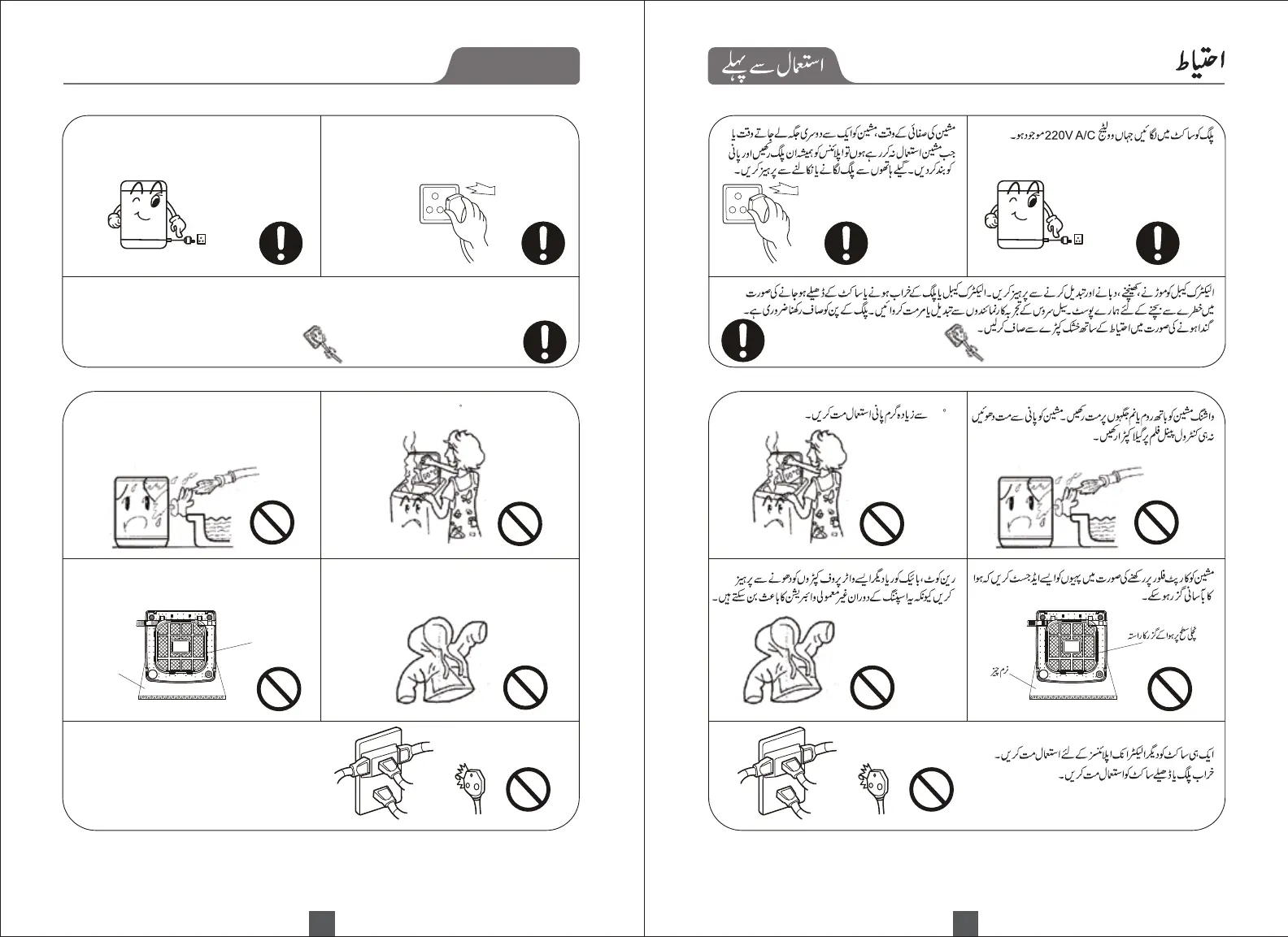 Page #4 background image