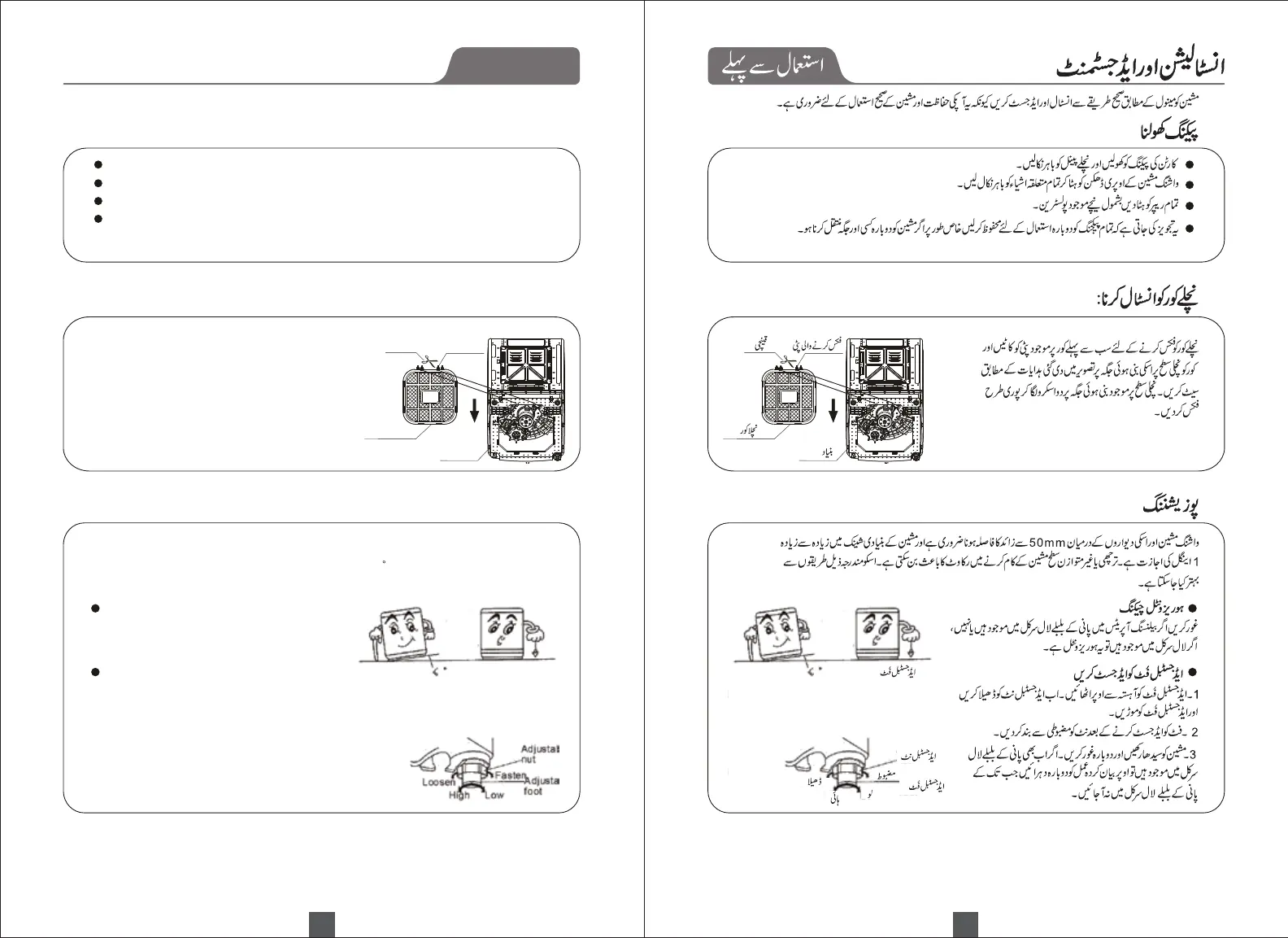Page #6 background image