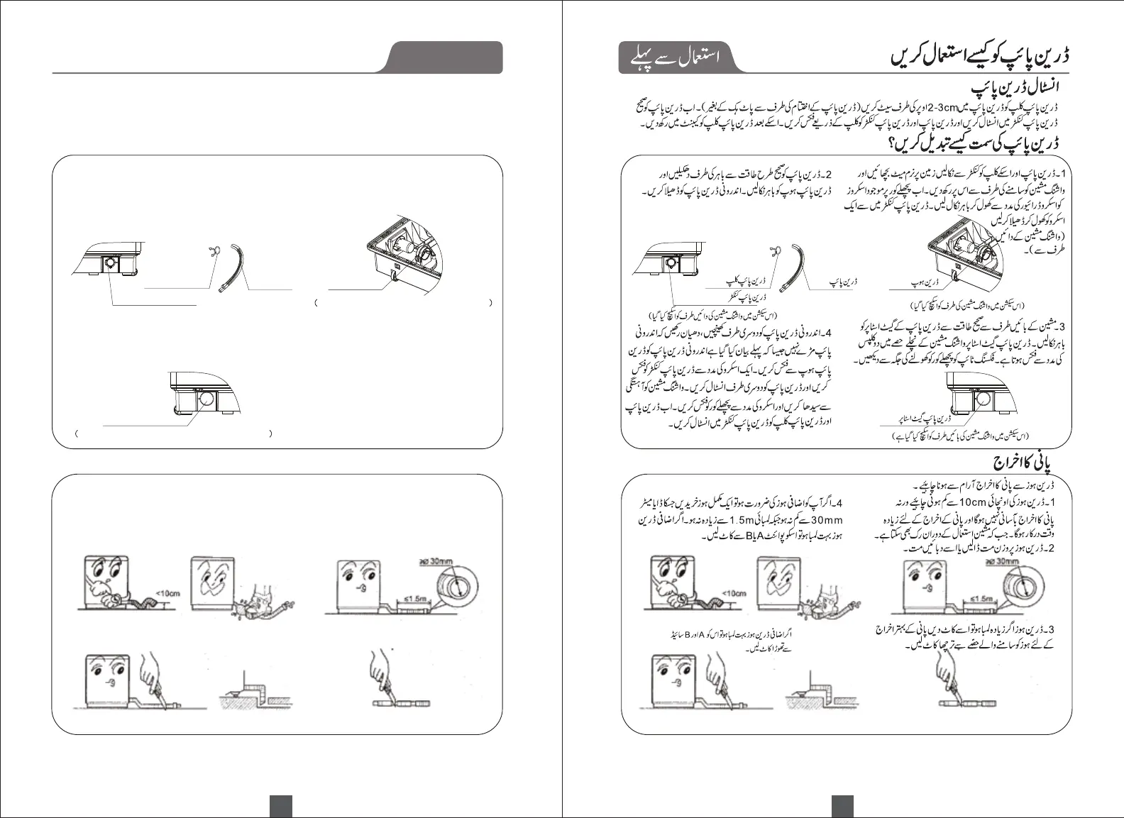 Page #7 background image