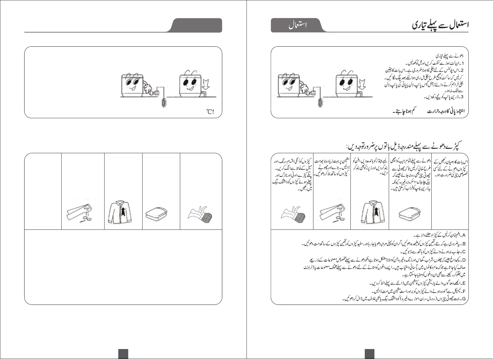 Page #10 background image