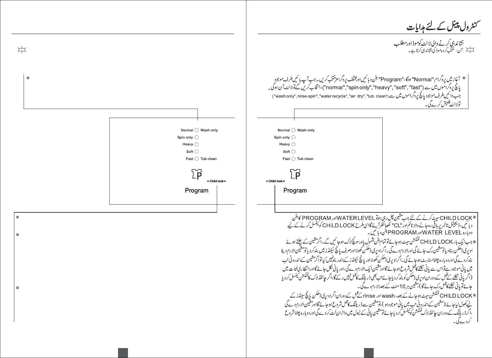 Page #12 background image