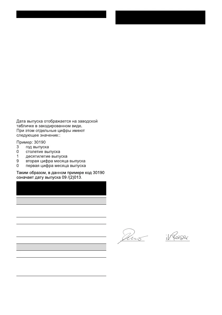 Page #88 background image