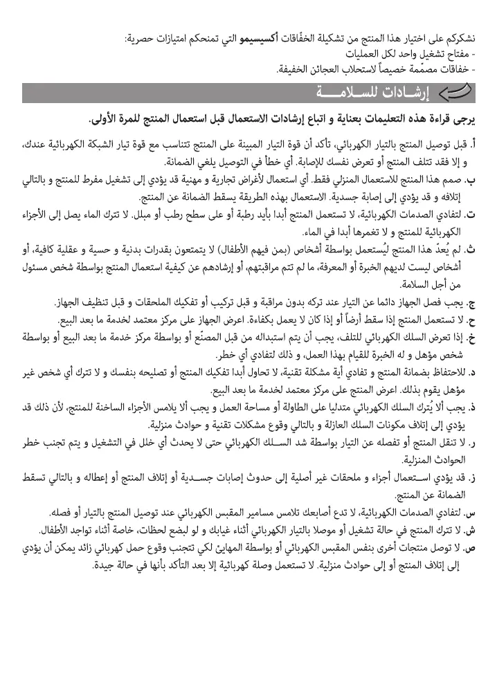 Page #45 background image