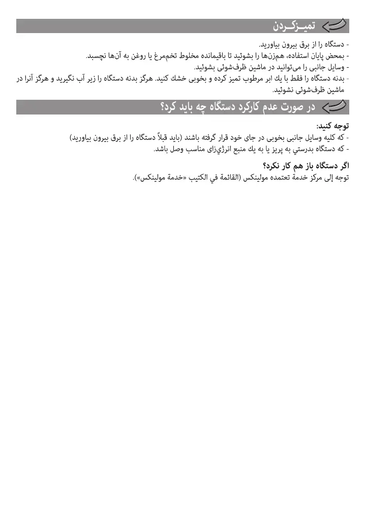 Page #46 background image