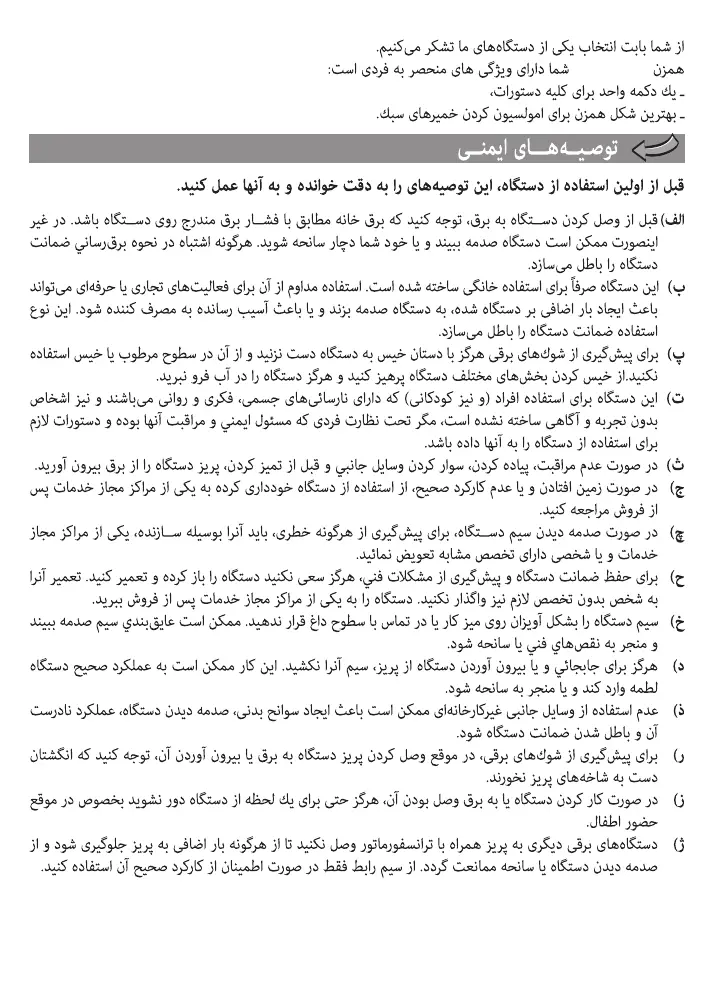 Page #48 background image