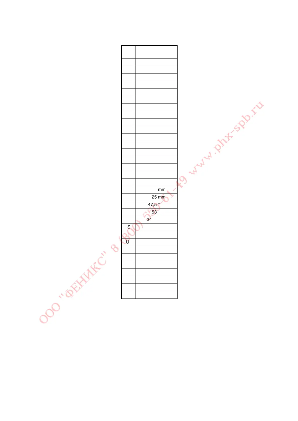 Page #72 background image