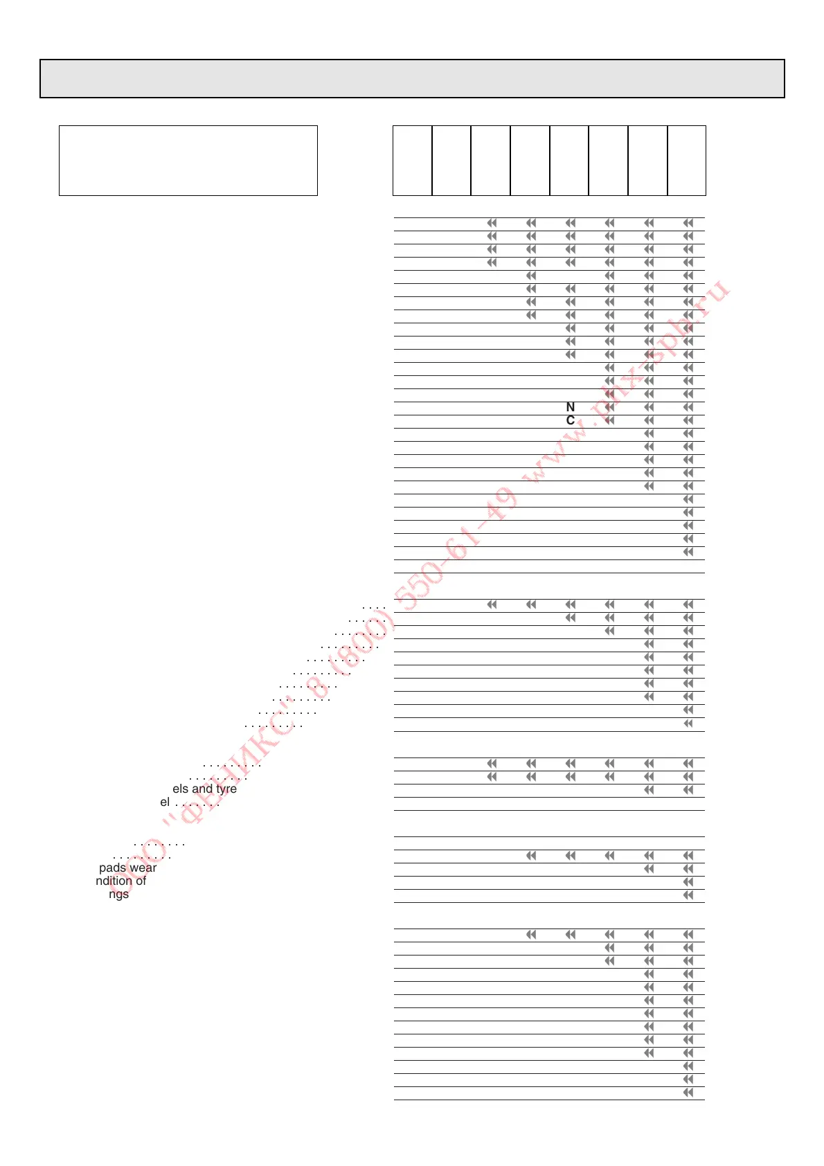 Page #113 background image